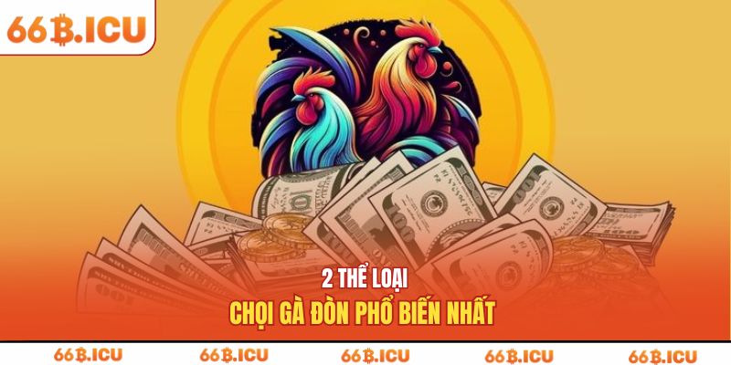 2 thể loại chọi gà đòn phổ biến nhất 